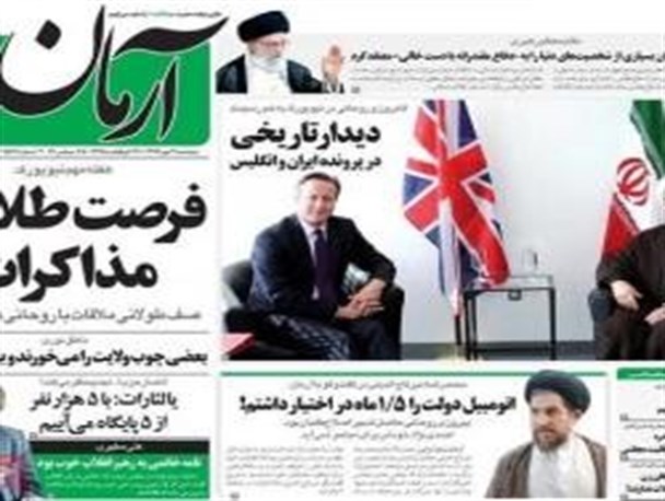 ذوق زدگی ساده لوحان از دیدار به اصطلاح تاریخی روحانی با کامرون + تصاویر