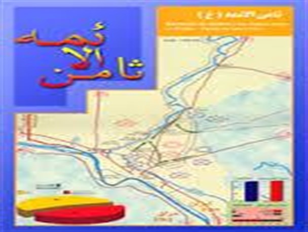 شرح مختصری بر عملیات ثامن الائمه(ع) و شکست حصر آبادان