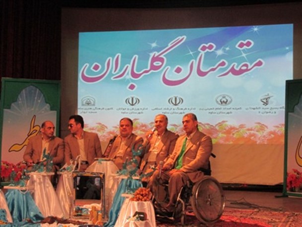 جشن ازدواج 98 زوج ساوه ای در سالروز پیوند آسمانی