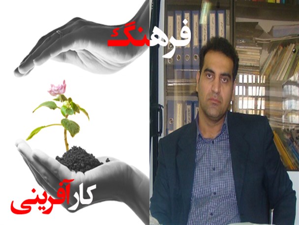 فرهنگ کارآفرینی؛ اولین رکن توسعه اقتصادی در لرستان