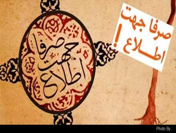 “بمب متحرک” در جاده های خاش
