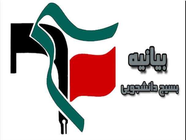 فاجعه منا تنها برخورد دیپلماتیک را بر نمی تابد/موضعگیری انقلابی از جنس مواضع امام(ره) و رهبری لازم است