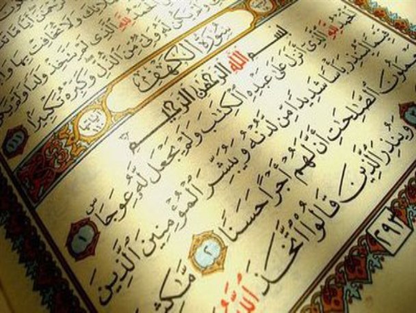 برگزاری مسابقات مرحله شهرستانی قرآن کریم در رودبار