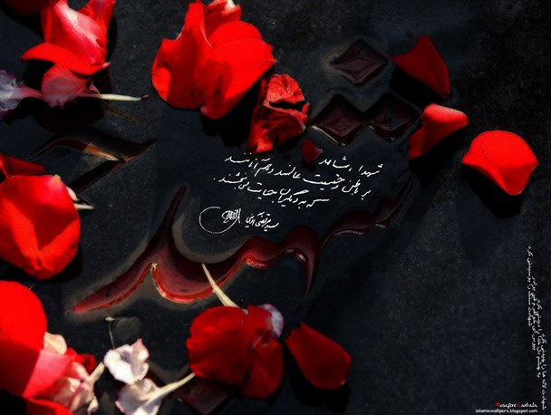 دنیای فانی پلی به سمت قرب الهی