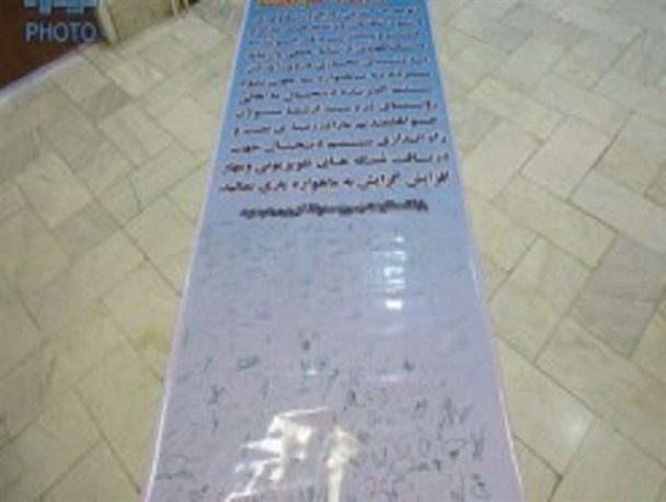 طوماری که امضا شد و مطالبه ای که بی پاسخ ماند