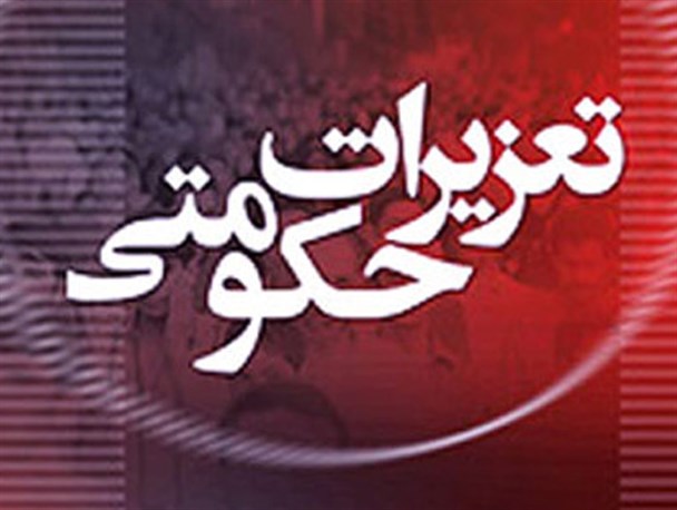 تعزیر 16 میلیونی پرسنل یک داروخانه در نوشهر