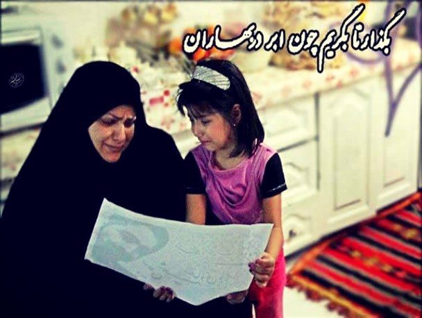 دفاع مقدس نسخه ای برای روی پای خود ایستادن است