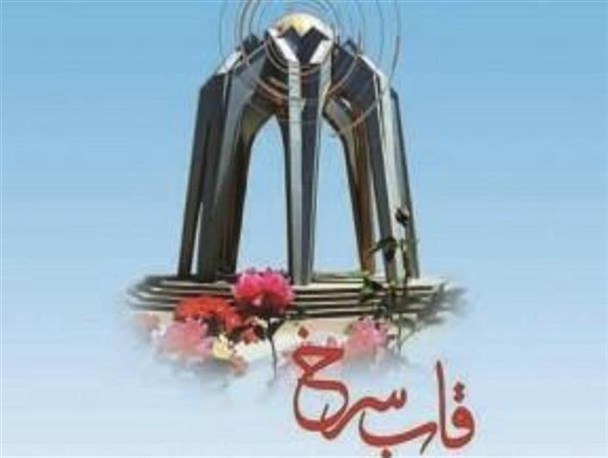 نمایشگاه عکس قاب سرخ در قزوین افتتاح شد