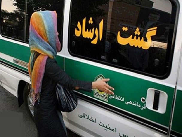 بد حجابی صدای اقلیت های دینی را هم در آورد