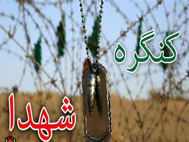 نصب تصاویر 2400 شهید استان در سطح شهر شهرکرد