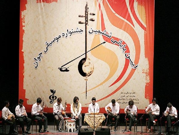 درخشش هنرمندان چهارمحالی در جشنواره موسیقی جوان