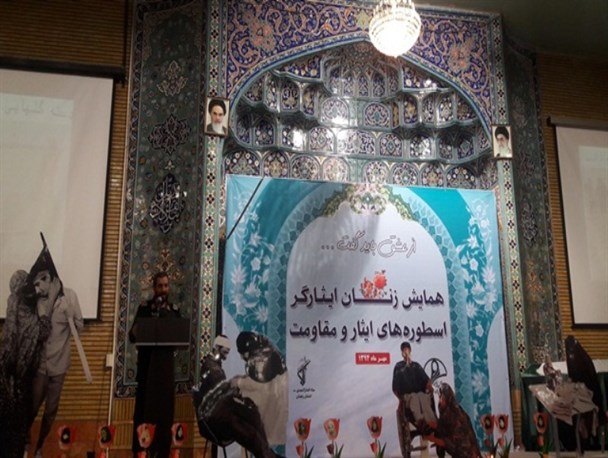 گزارش تصویری همایش "زنان ایثارگر اسطوره های ایثار و مقاومت "در زنجان