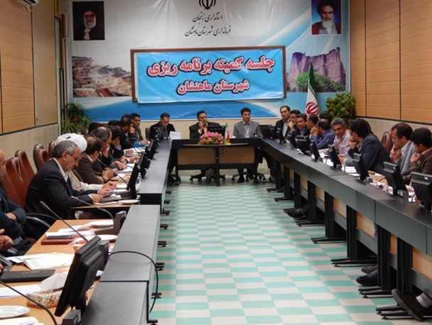 جلسه کمیته برنامه ریزی شهرستان ماهنشان برگزارشد