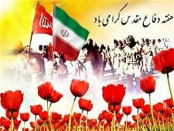 همایش خاک و خاطره در مشهد برگزار می گردد