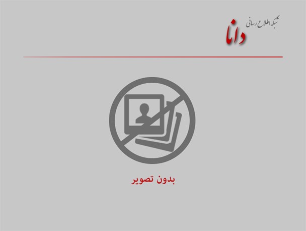 اعتراض مردم گوگد در تغییر مکان ایستگاه تاکسی های گوگد-گلپایگان/ تصاویر