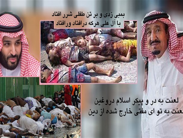 بمبی زدی و بر تن طفلی شرر افتاد
