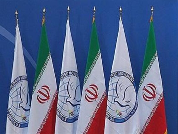 جنبش عدم تعهد از شکل گیری تا ریاست ایران