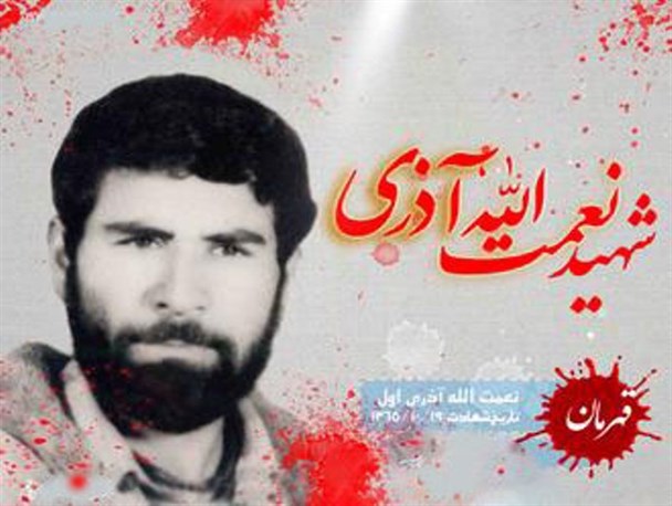پدر شهید نعمت الله آذری بعد از سال ها فراق به فرزند شهیدش پیوست