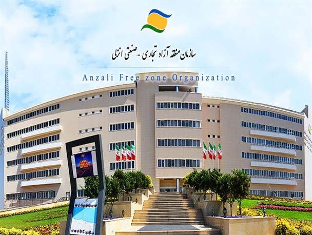 پشت پرده علاقه نمایندگان گیلان به منطقه آزاد انزلی