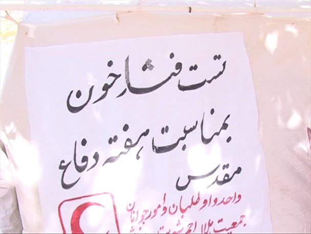 ۵۰۰ نفر از شهروندان خاشی ویزیت رایگان شدند + تصاویر