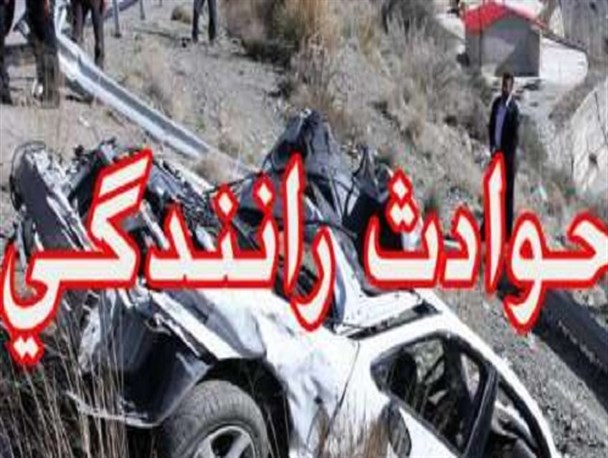 یک کشته در اثر واژگونی خودرو حامل اتباع بیگانه