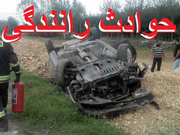 واژگونی خودرو حامل اتباع بیگانه 5 مصدوم بر جای گذاشت