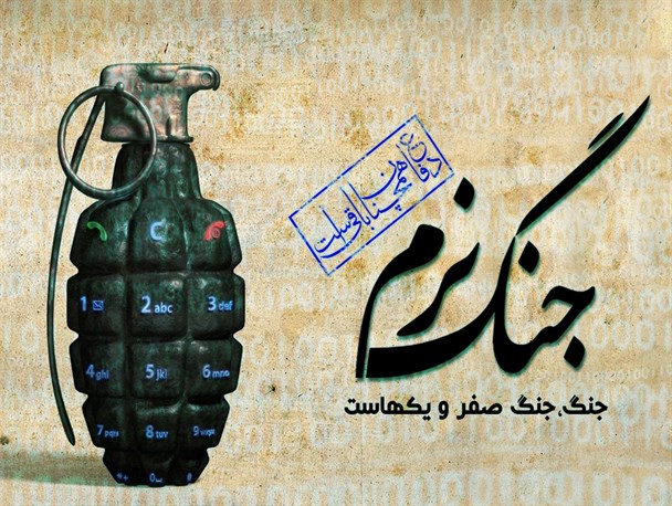 جبهه های خاکی به مدرسه کشیده شد