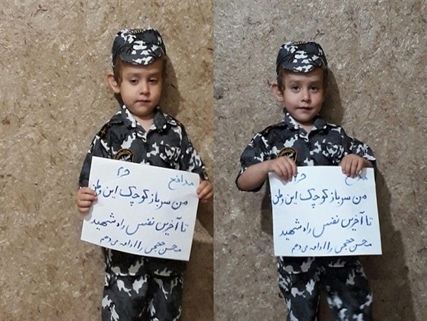 هم‌نوایی کودک نهاوندی با فرزند شهید حججی+ عکس