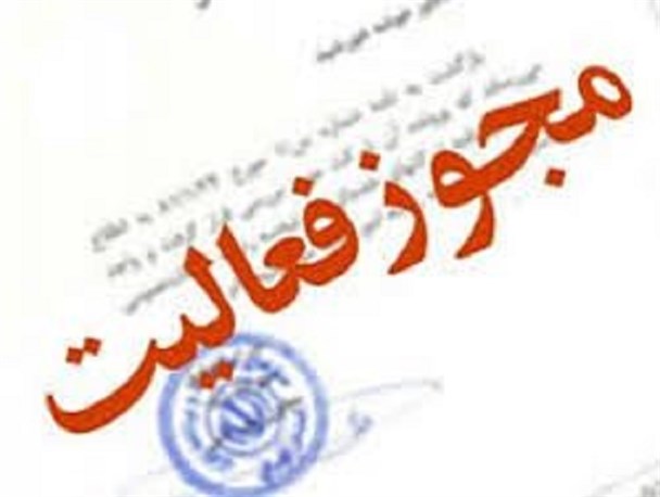 عکاسان و فیلمبرداران برای مراسم عزاداری محرم مجوز بگیرند
