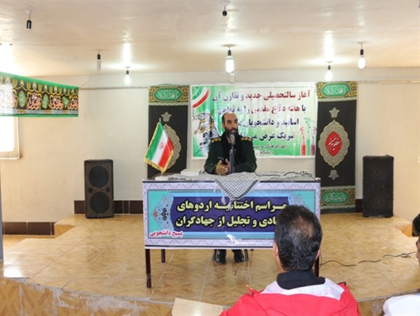 اختتامیه اردوهای جهادی در چالدران برگزار شد
