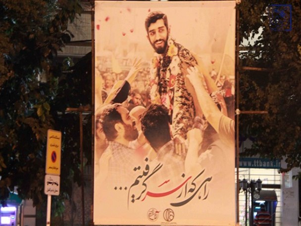 اصفهان در شور و غوغای استقبال از شهید محسن حججی+  تصاویر