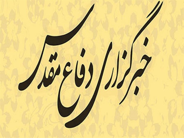 نمایندگی خبرگزاری دفاع مقدس در استان بوشهر افتتاح شد