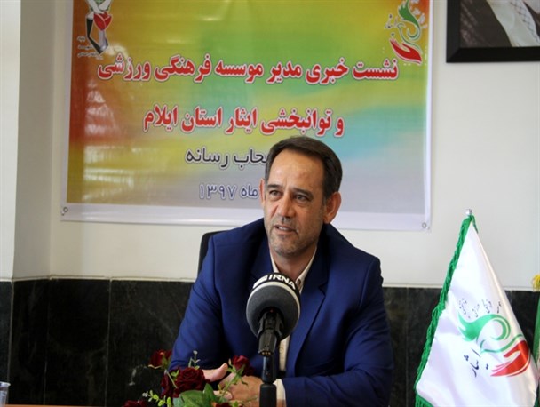 بهره مندی 17 هزار ایثارگر از مزایای طرح پایش سلامت
