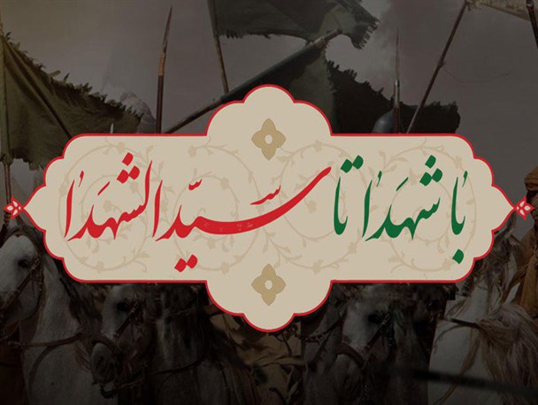 دفاع مقدس، برشی از کربلا