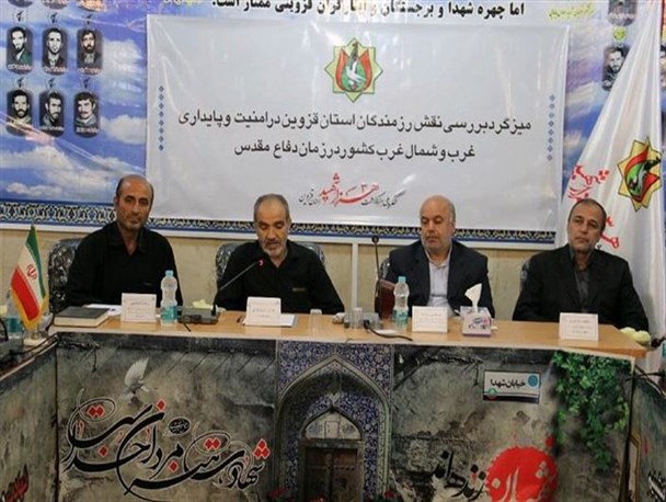 تقدیم ۵۳۸ شهید قزوینی برای حفظ امنیت کردنشینان/ ضدانقلاب در تارو پود زندگی مردم نفوذ کرده بود