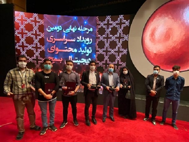 شب به یاد ماندنی سیستان و بلوچستان/کسب 6 رتبه کشوری در حوزه فضای مجازی+عکس