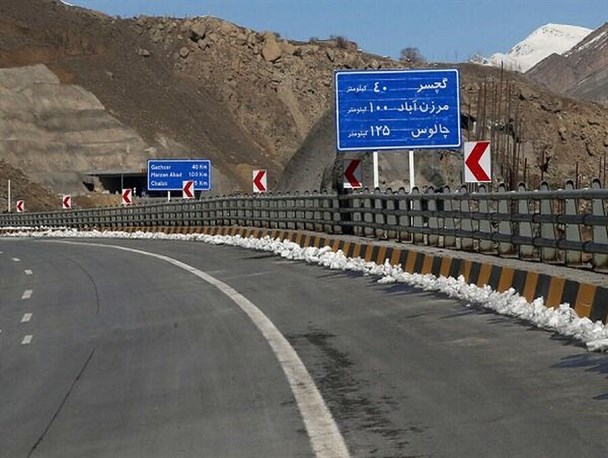 بخشی از جاده چالوس یکشنبه و دوشنبه مسدود می‌شود