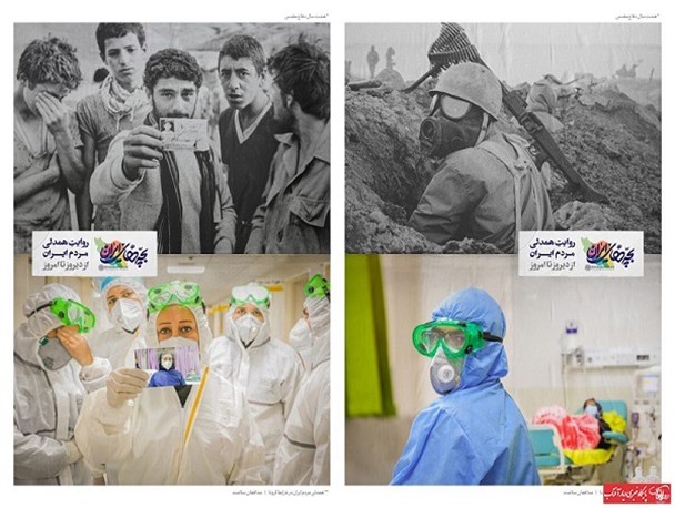 اینجا فرهنگ ایثار و شهادت همچنان جاری است/ از دفاع دیروز رزمندگان تا جهاد امروز مدافعان سلامت