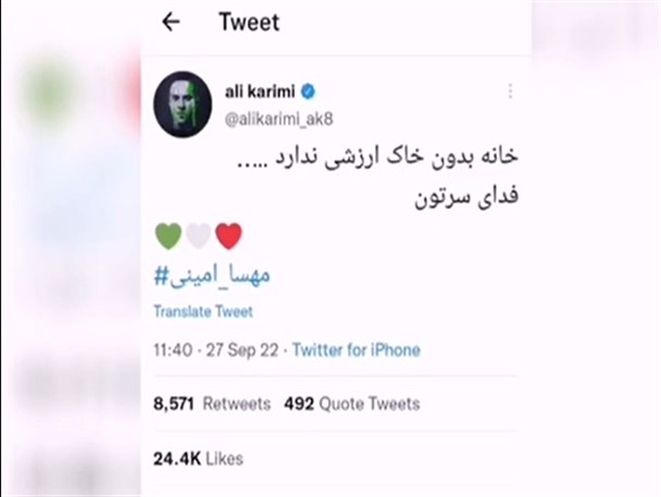 اغتشاش شبکه سلبریتی ها با اکانتهای فیک از عربستان و آمریکا/ ضرورت برخورد قاطع پس از مطالبه میلیونی+فیلم