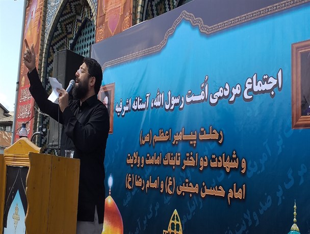 اجتماع مردمی امت رسول الله در آستانه اشرفیه