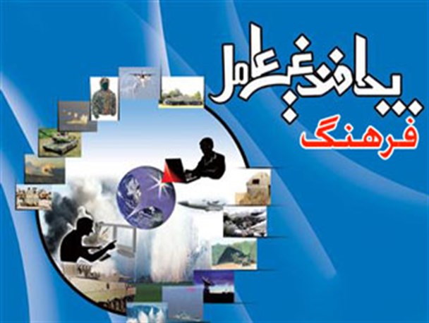 فرهنگ در نوک پیکان تحرکات دشمنان قرار دارد