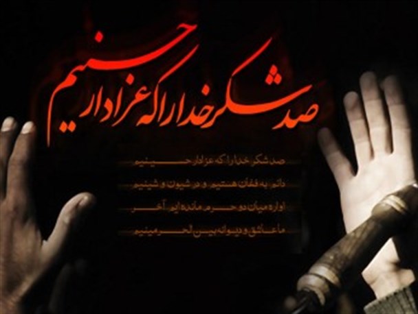 رنگ وبوی محرم درخیابانهای شهرستان رودبارازنگاه دوربین