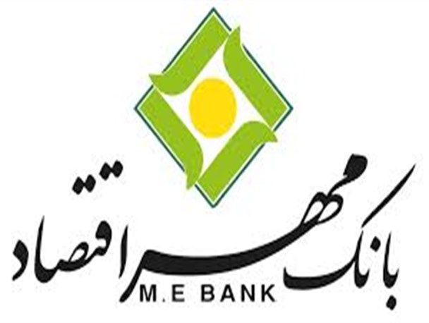 منابع بانک مهر اقتصاد استان زنجان از مرز6 هزار و 200 میلیارد ریال گذشت