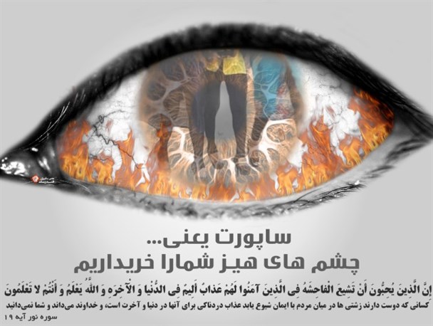 دلیل غیبت امام زمان عج چه کسانی هستند؟ +فیلم