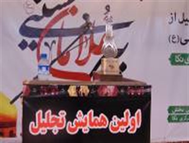 اهانت به بزرگان اهل سنت درعزاداری ها ممنوع