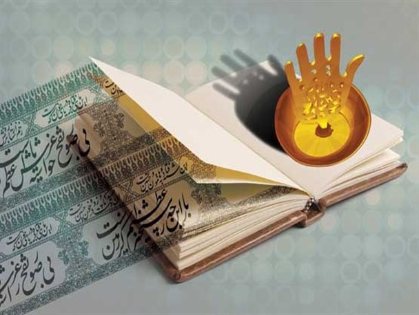 توزیع کتب نذری در ایام دهه محرم در شهر بن