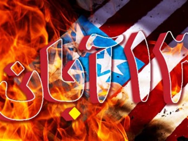 تقارن ۱۳ آّبان با عاشورا ریشه در استکبار ستیزی و جهاد فی سبیل الله هر دو مناسبت دارد
