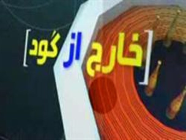شهرستان کوثر چیزی جز محرومیت ندارد