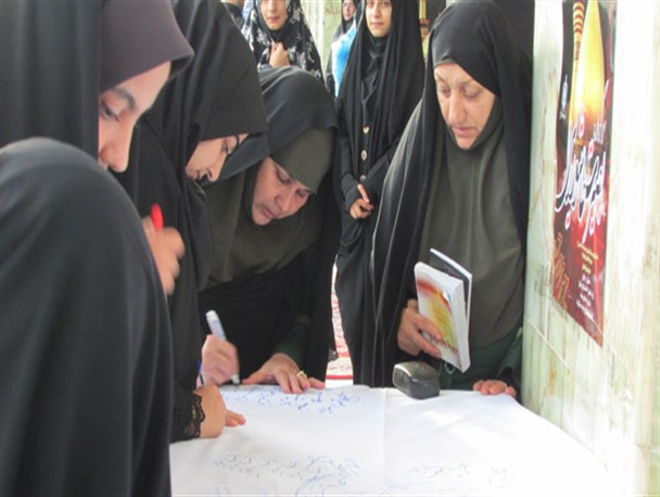 بزرگترین طومار حسینی در گرگان امضا شد+عکس