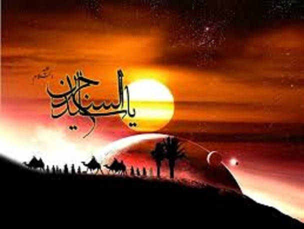 امام سجاد (ع) و نقش تاریخی ایشان در زنده نگداشتن قیام عاشورای حسینی